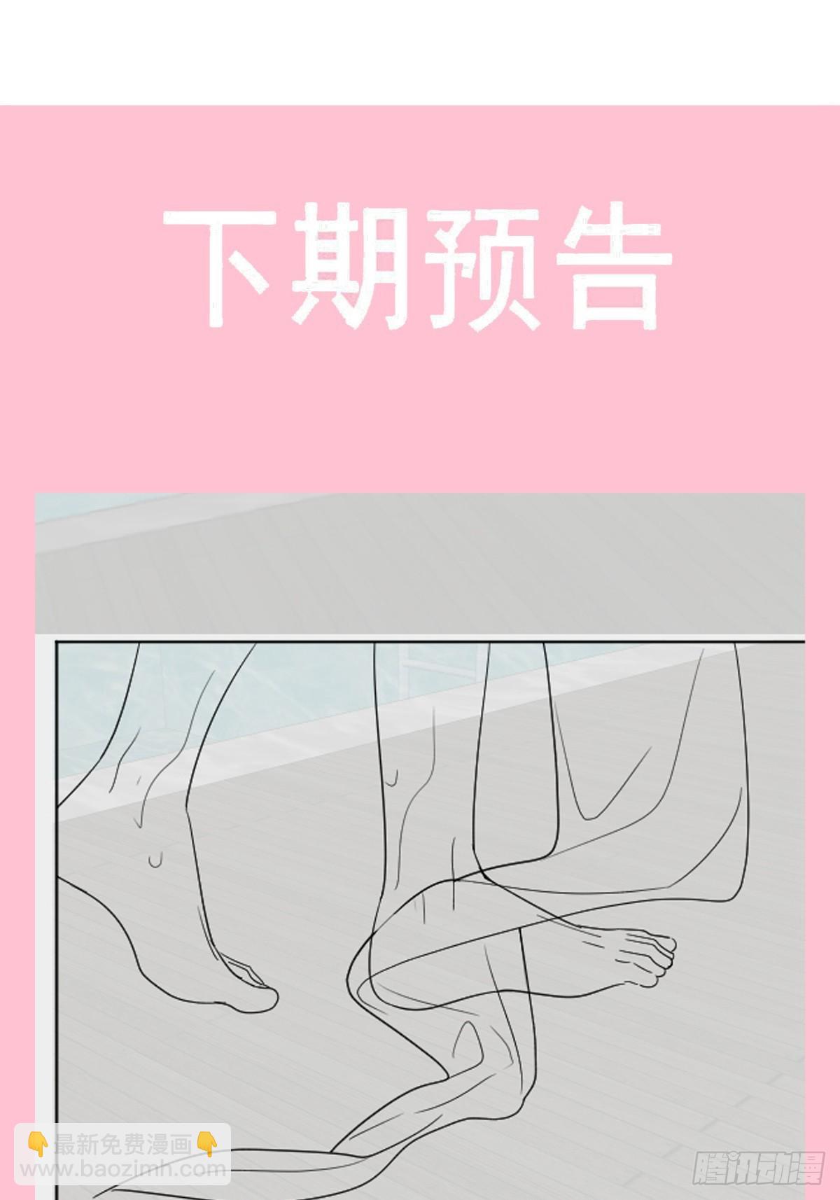 314 谢谢你-第318话