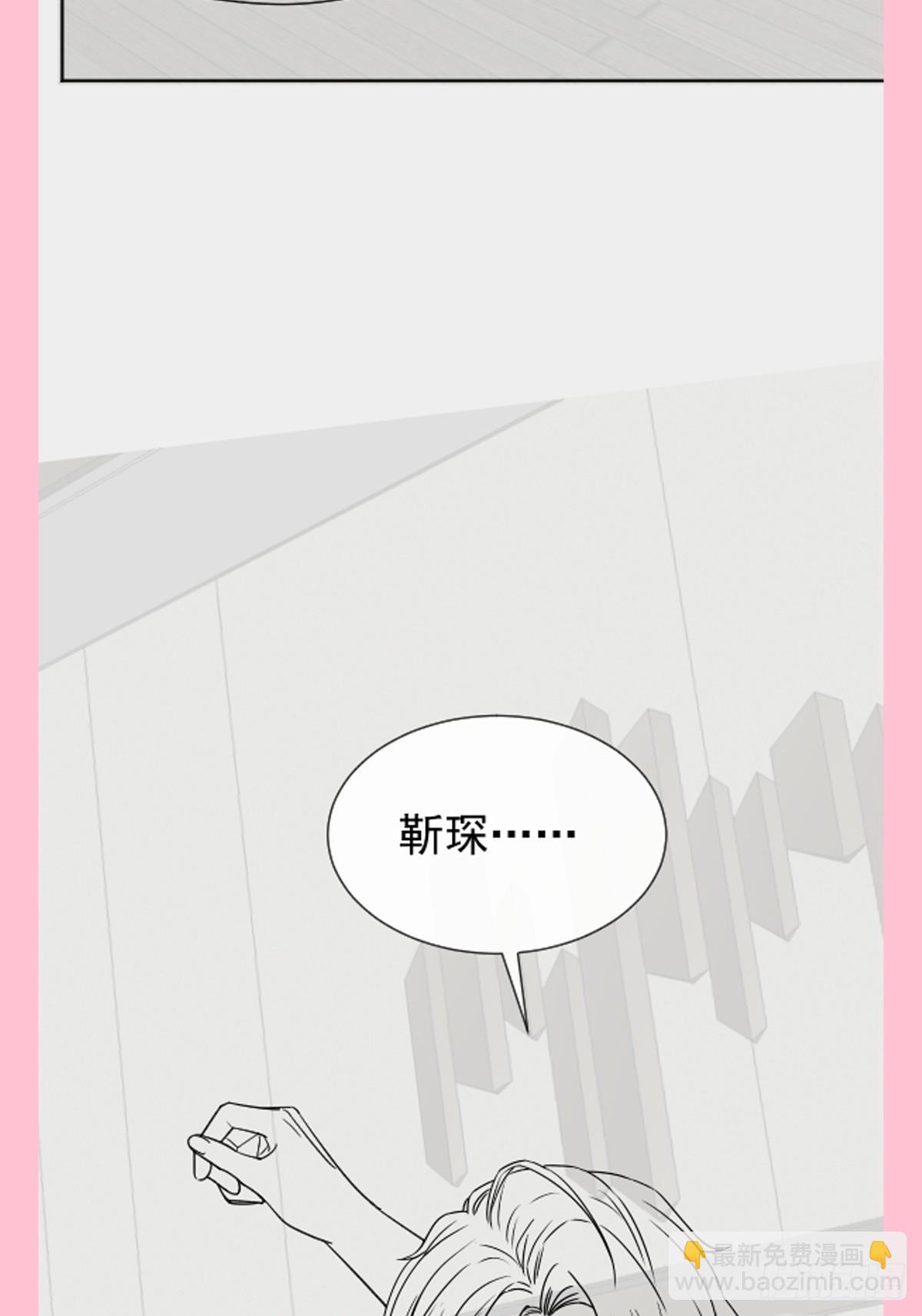 314 谢谢你-第318话