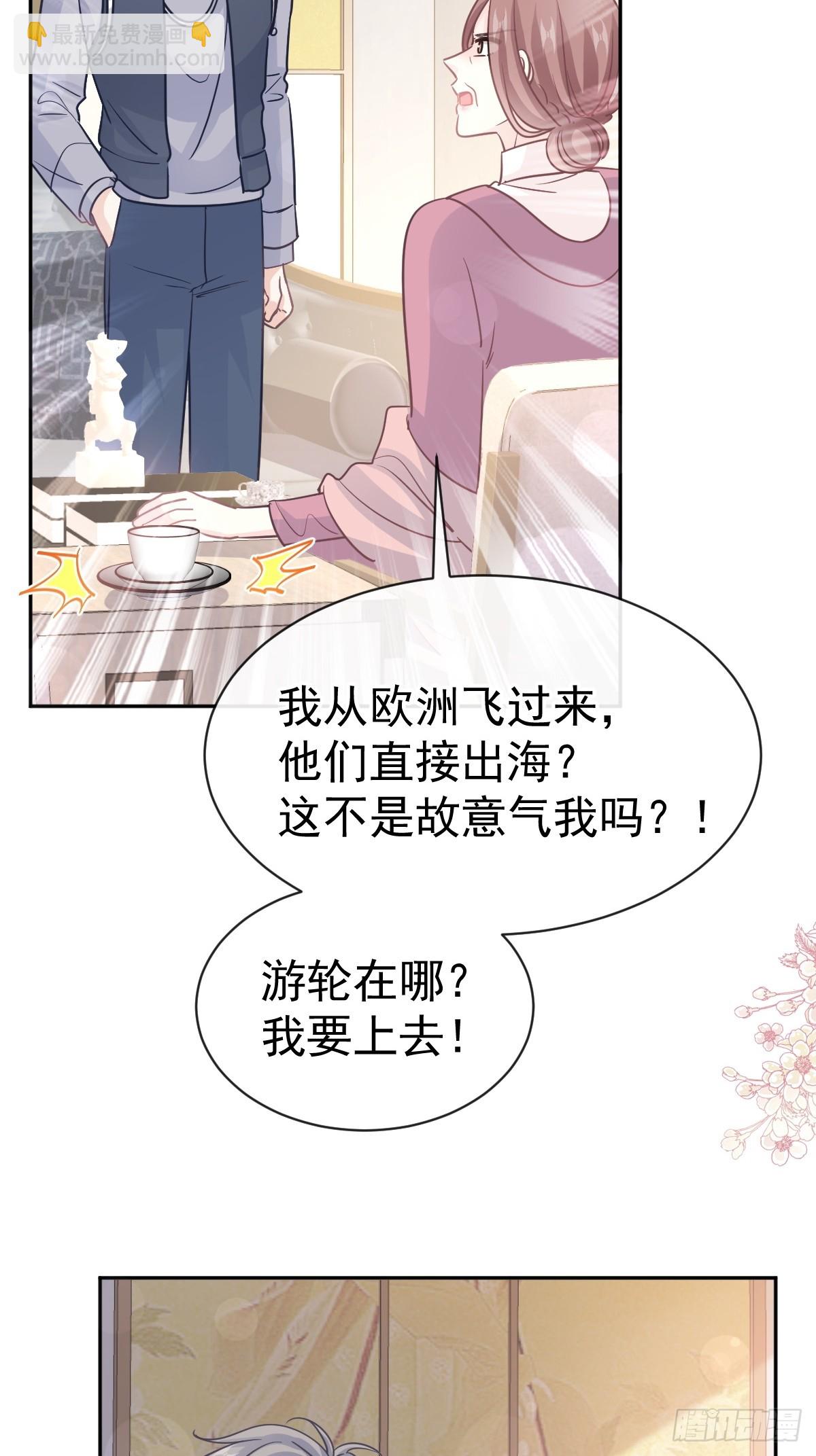 314 谢谢你-第318话