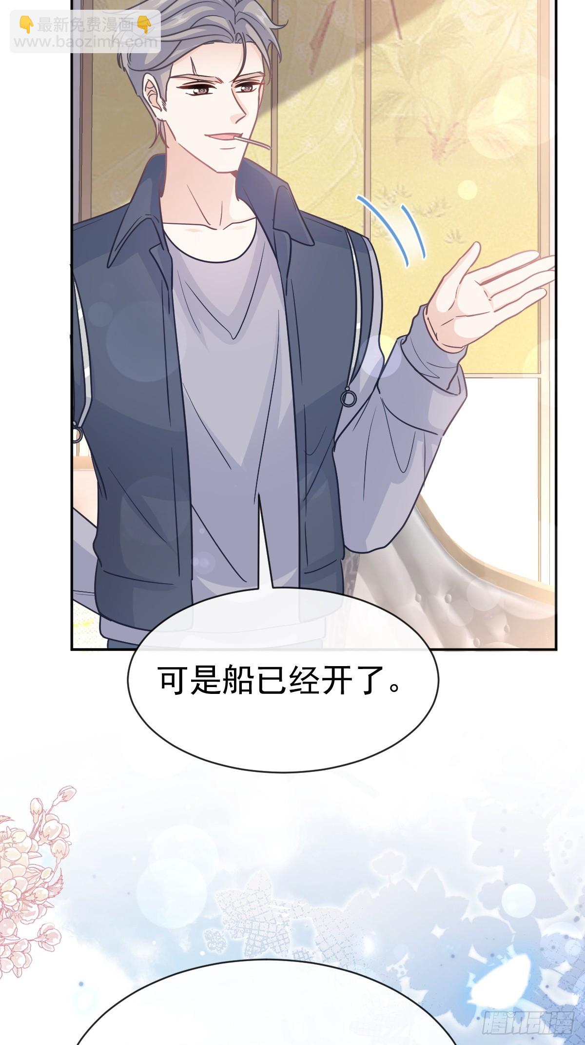314 谢谢你-第318话