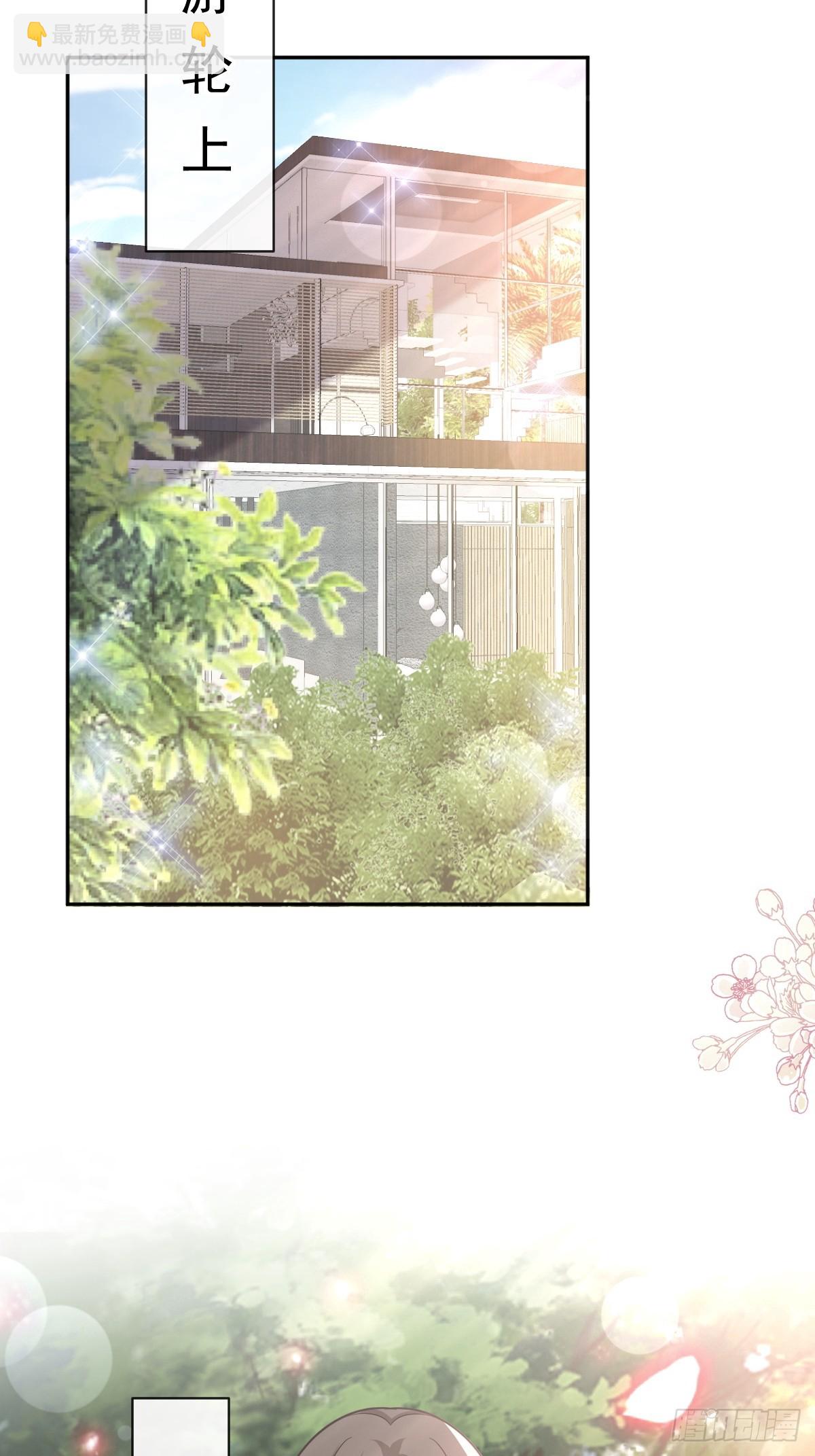 314 谢谢你-第318话