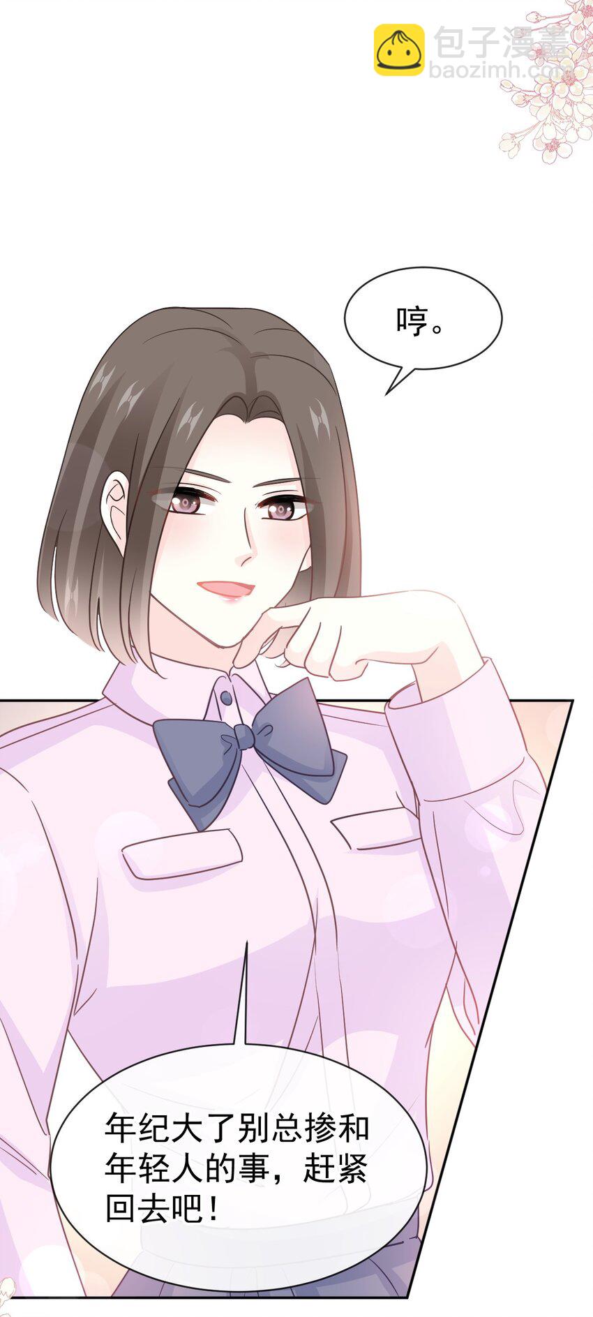 322 气跑老太婆-第326话