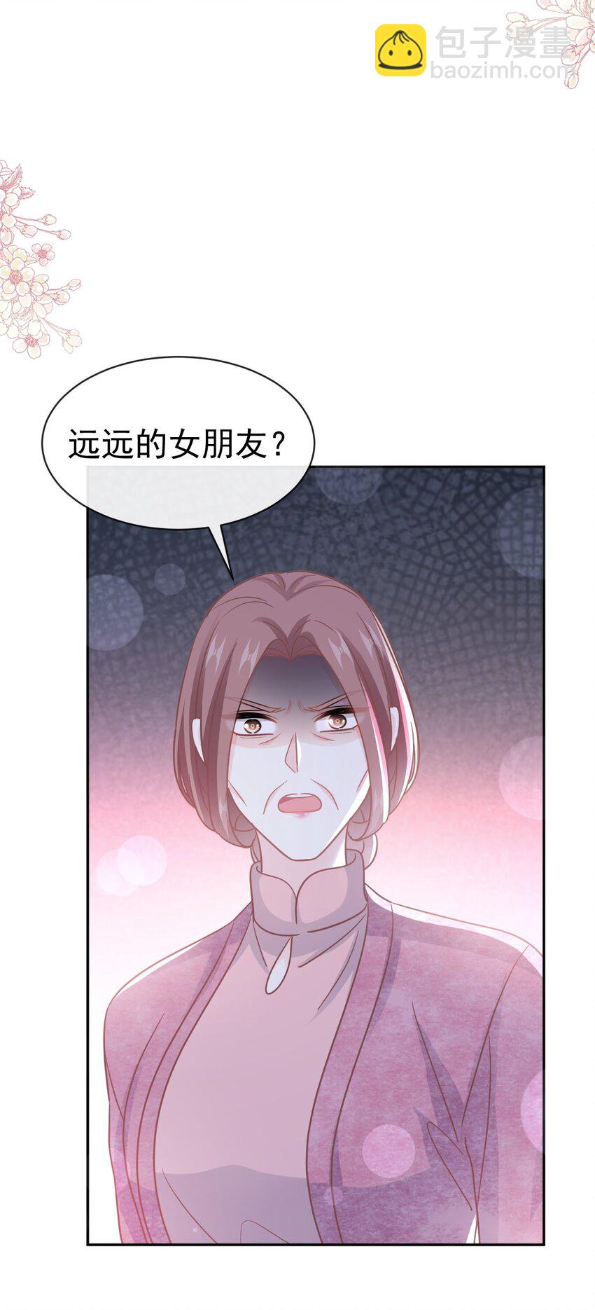 322 气跑老太婆-第326话