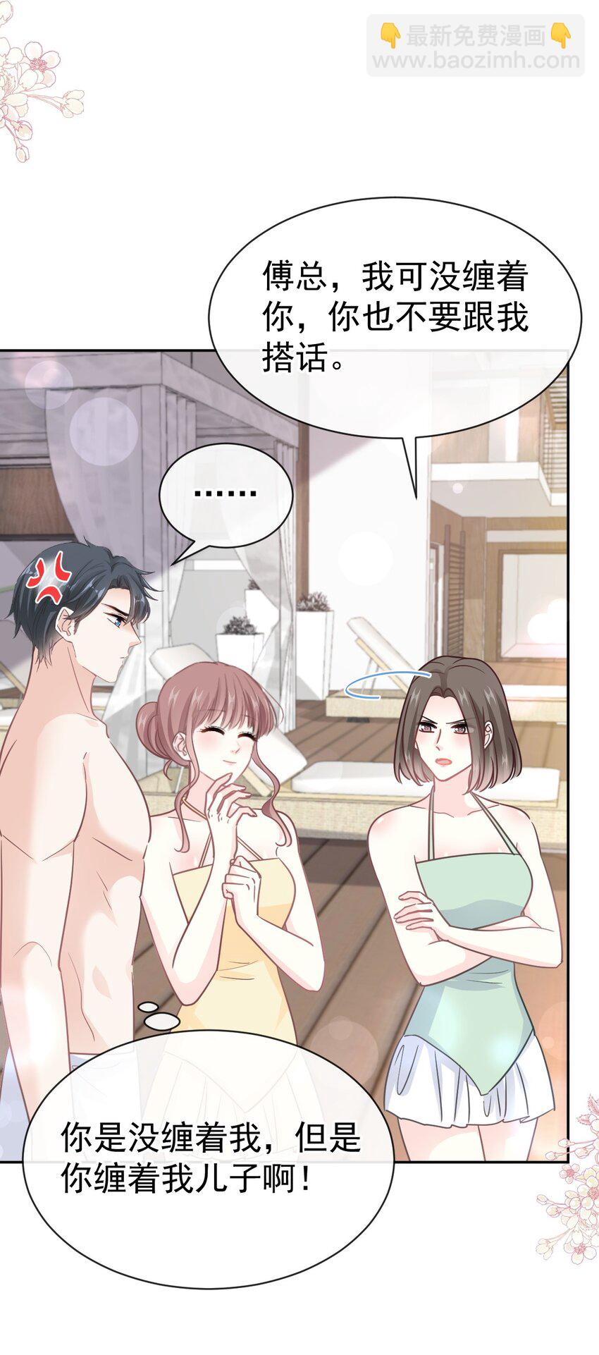 322 气跑老太婆-第326话