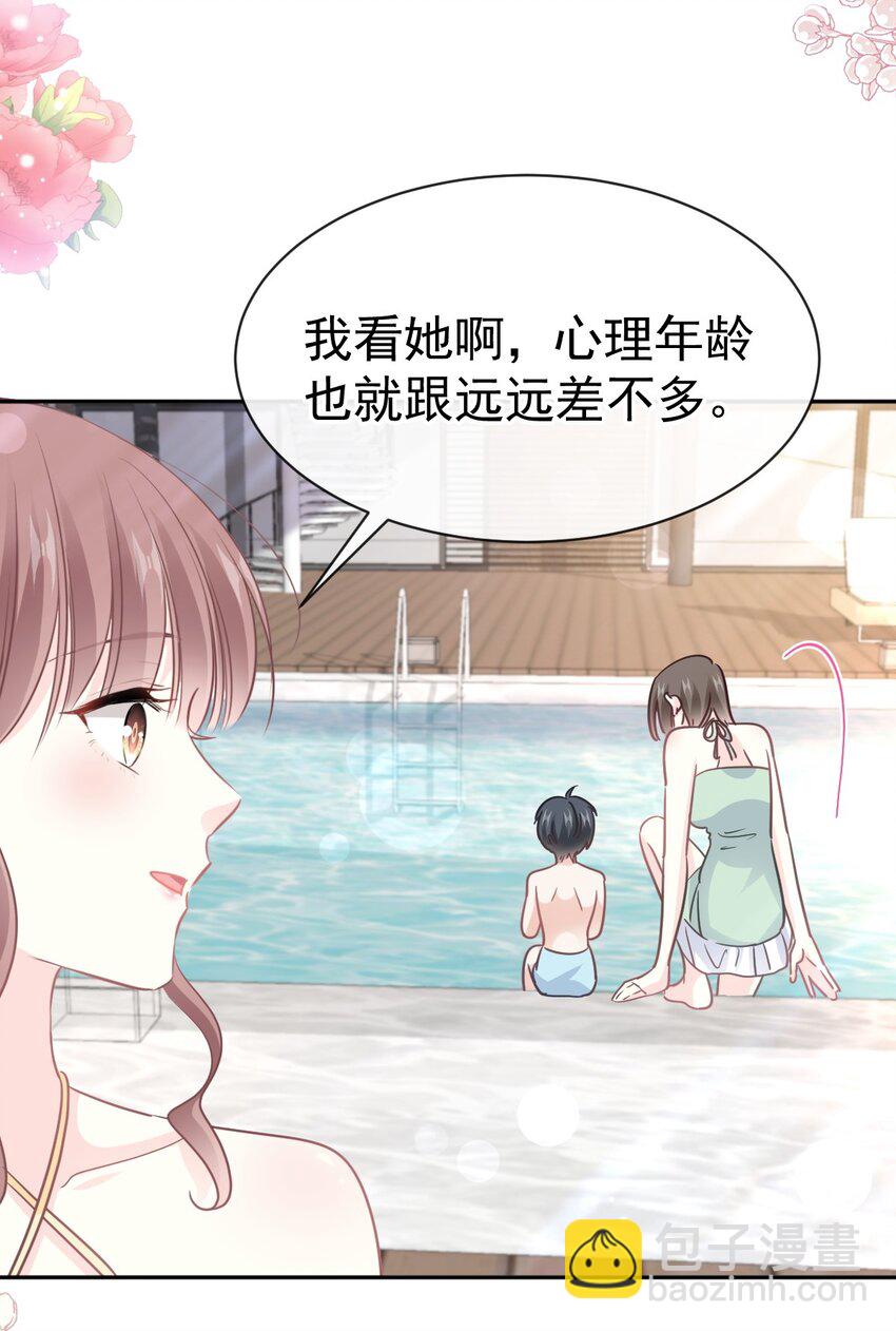 322 气跑老太婆-第326话