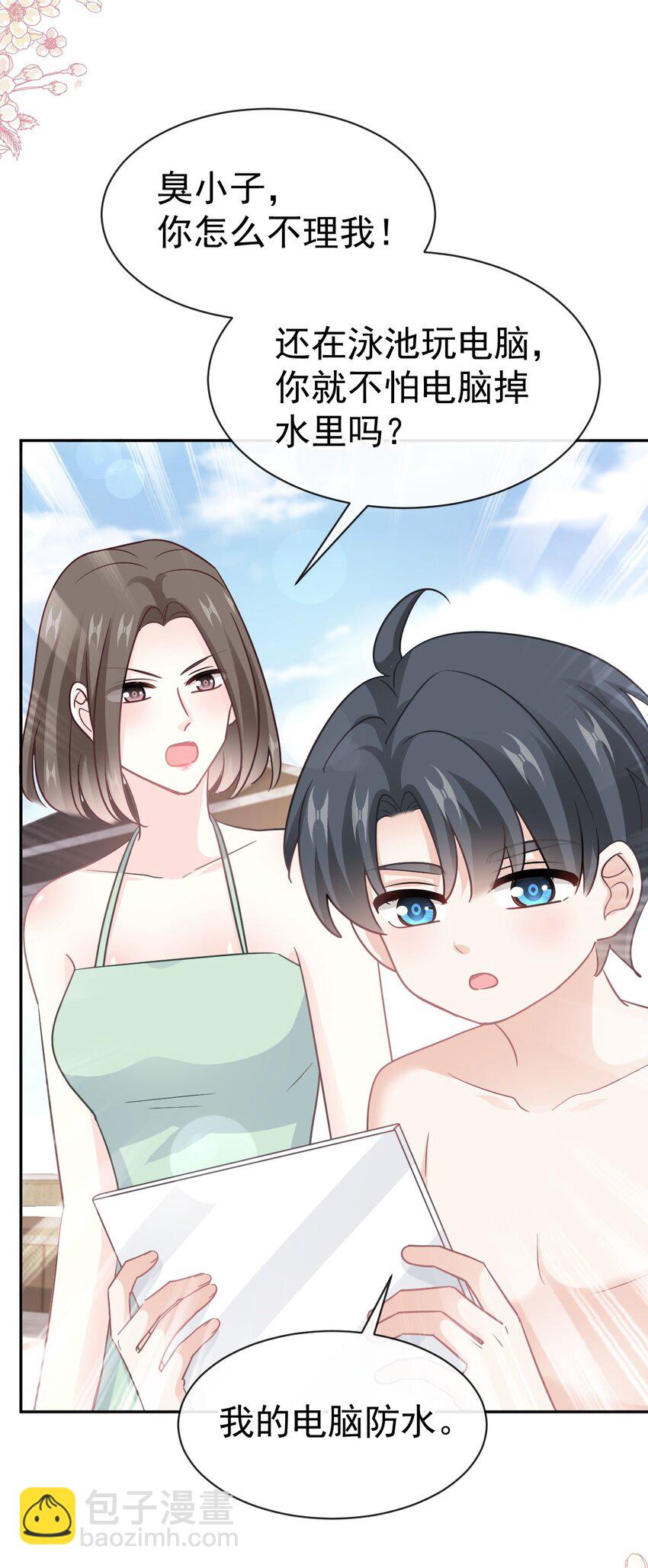 322 气跑老太婆-第326话