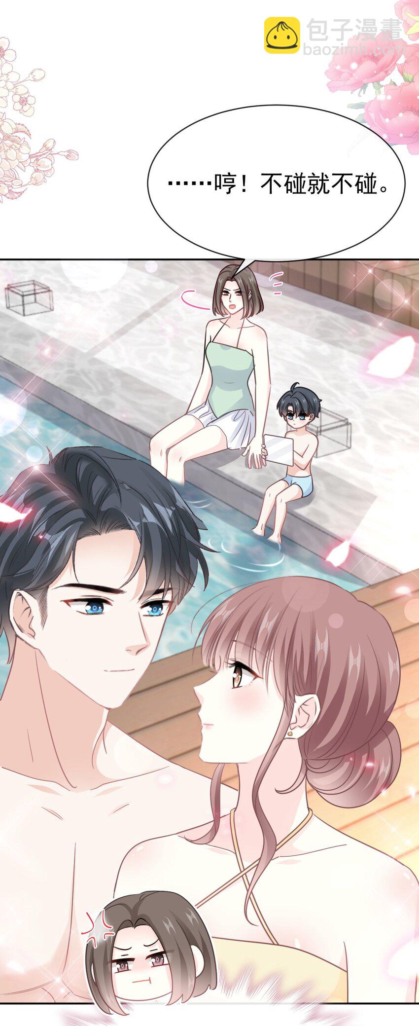 322 气跑老太婆-第326话