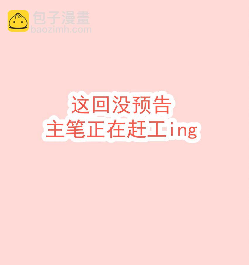 322 气跑老太婆-第326话