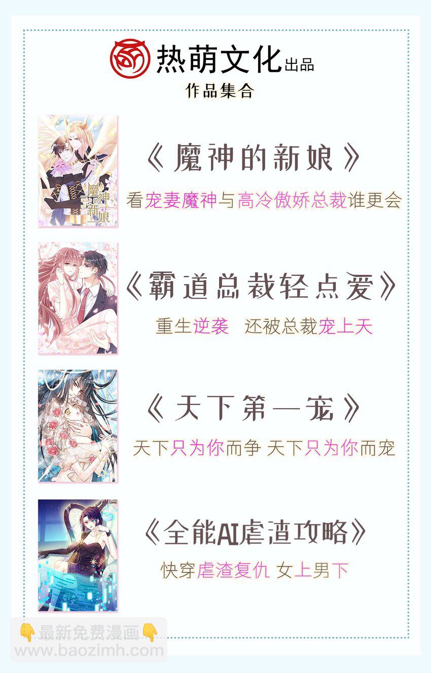 322 气跑老太婆-第326话