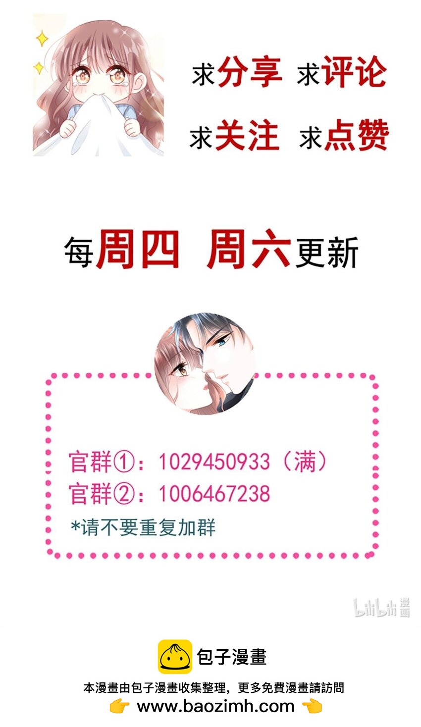 322 气跑老太婆-第326话