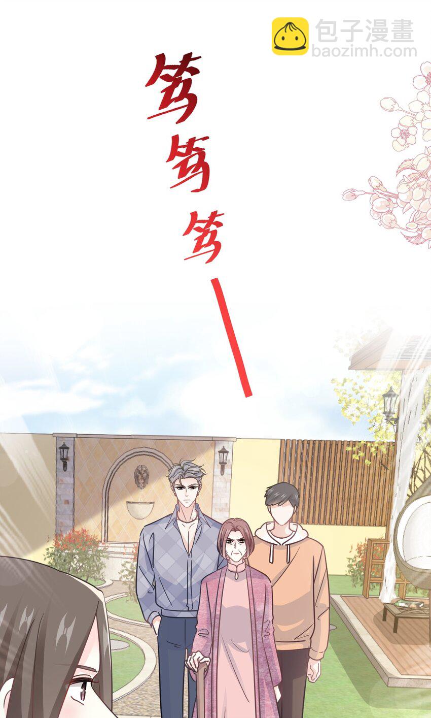 322 气跑老太婆-第326话