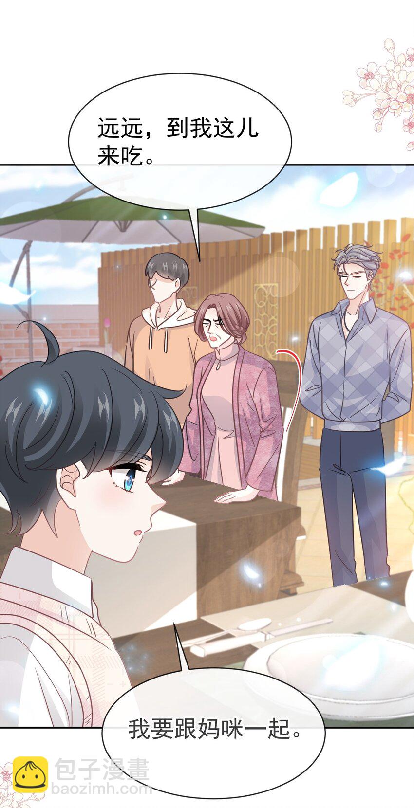 322 气跑老太婆-第326话