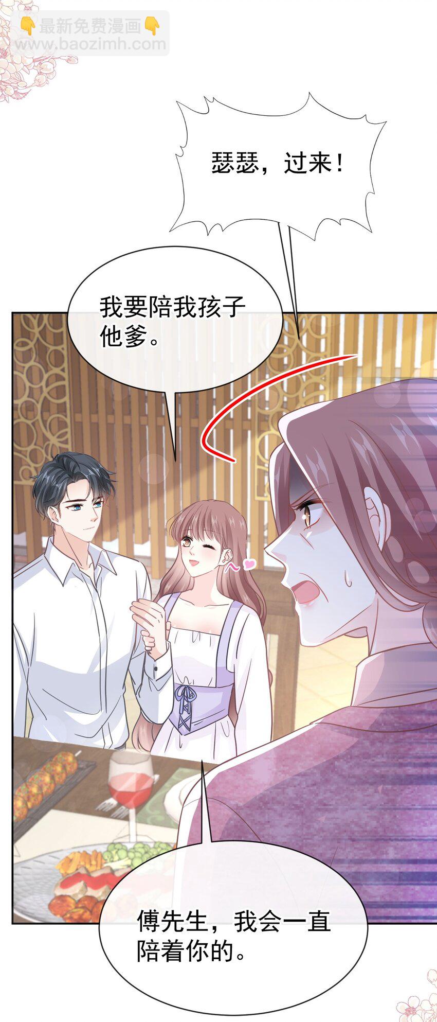 322 气跑老太婆-第326话
