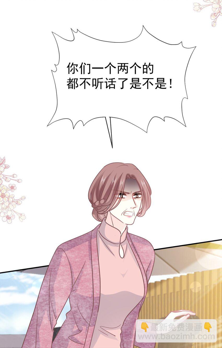 322 气跑老太婆-第326话