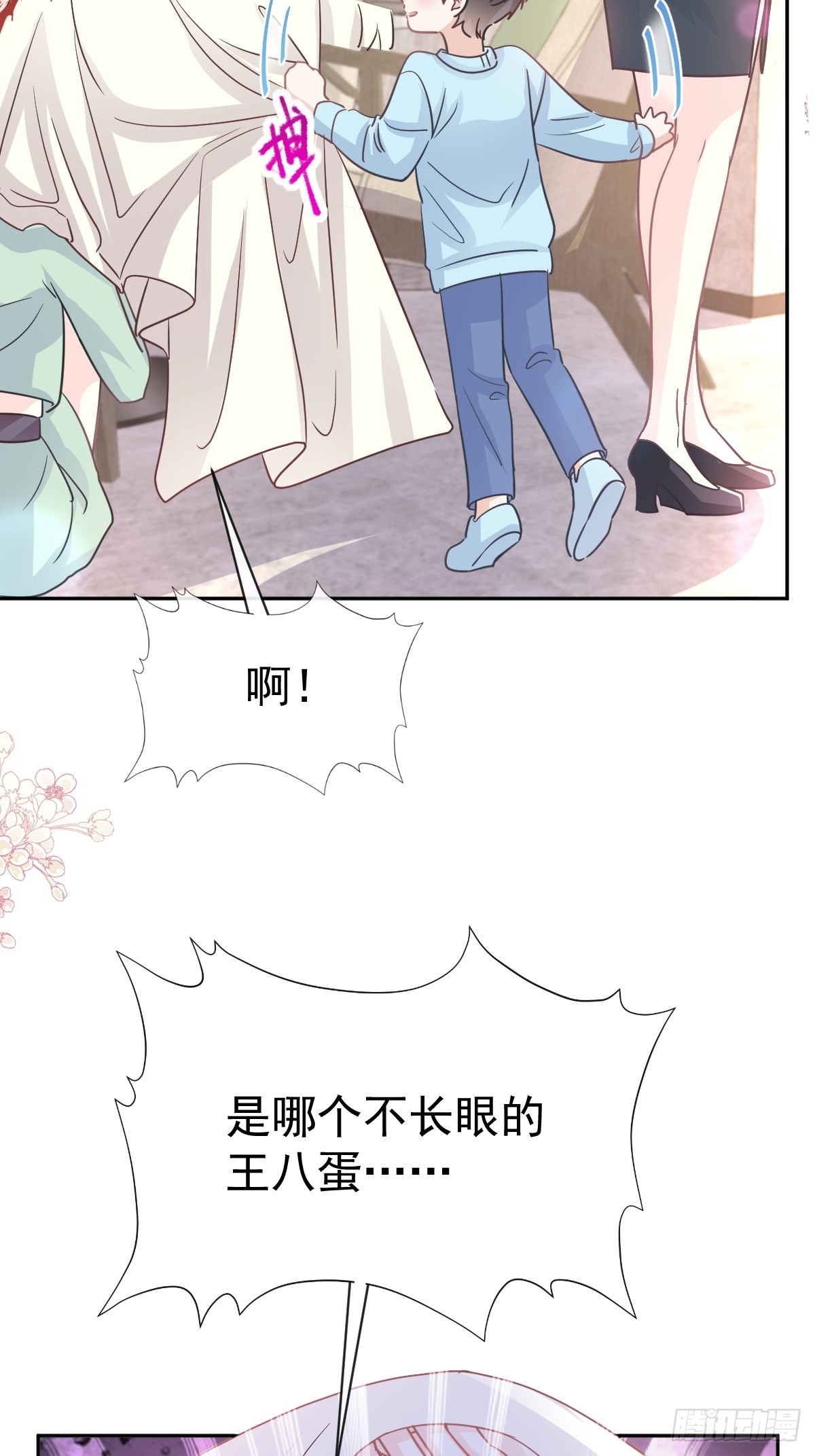 316 又来给我送钱啦？(1/2)-第320话
