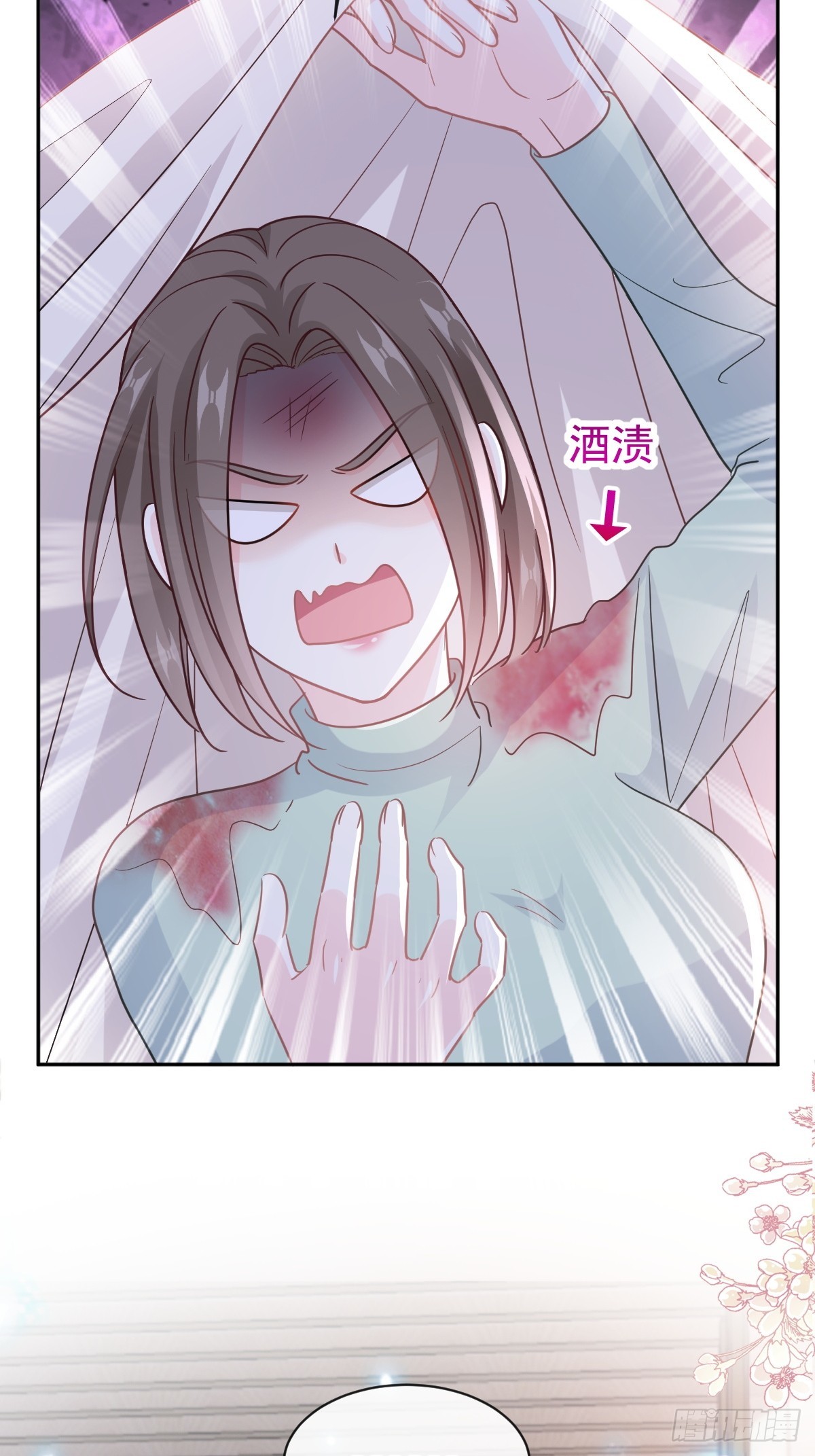 316 又来给我送钱啦？(1/2)-第320话