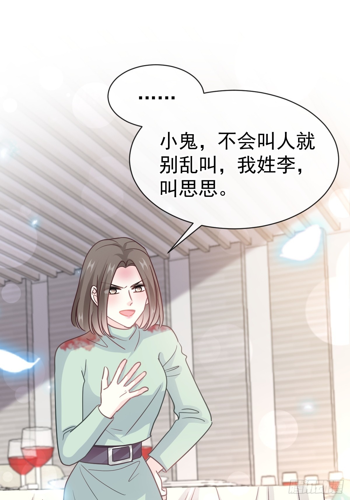 316 又来给我送钱啦？(1/2)-第320话