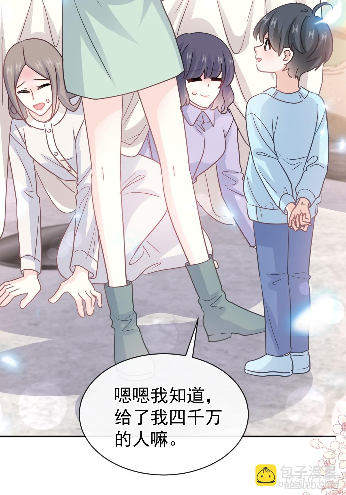 316 又来给我送钱啦？(1/2)-第320话