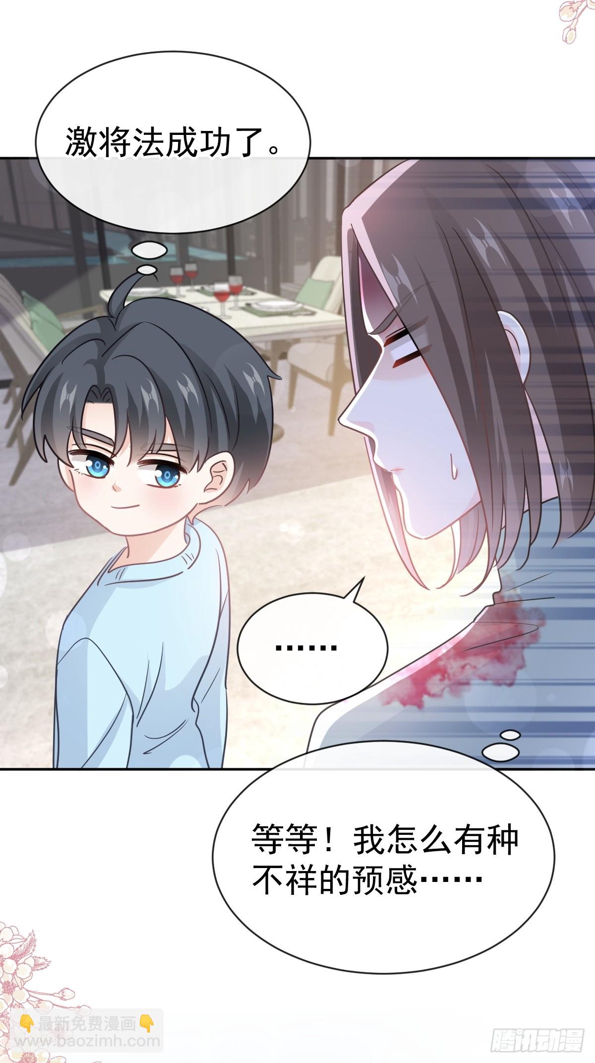 316 又来给我送钱啦？(1/2)-第320话