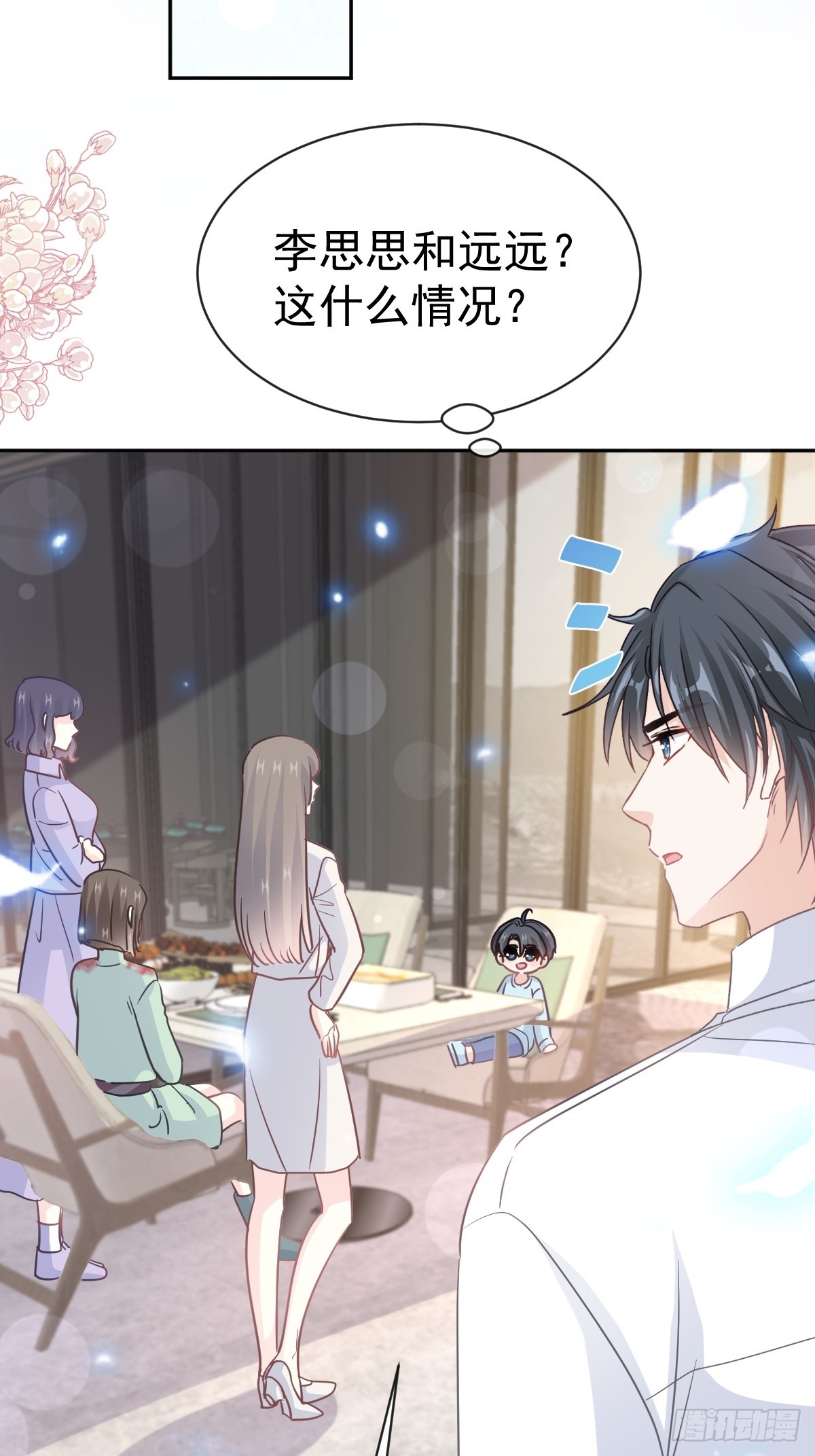 316 又来给我送钱啦？(1/2)-第320话