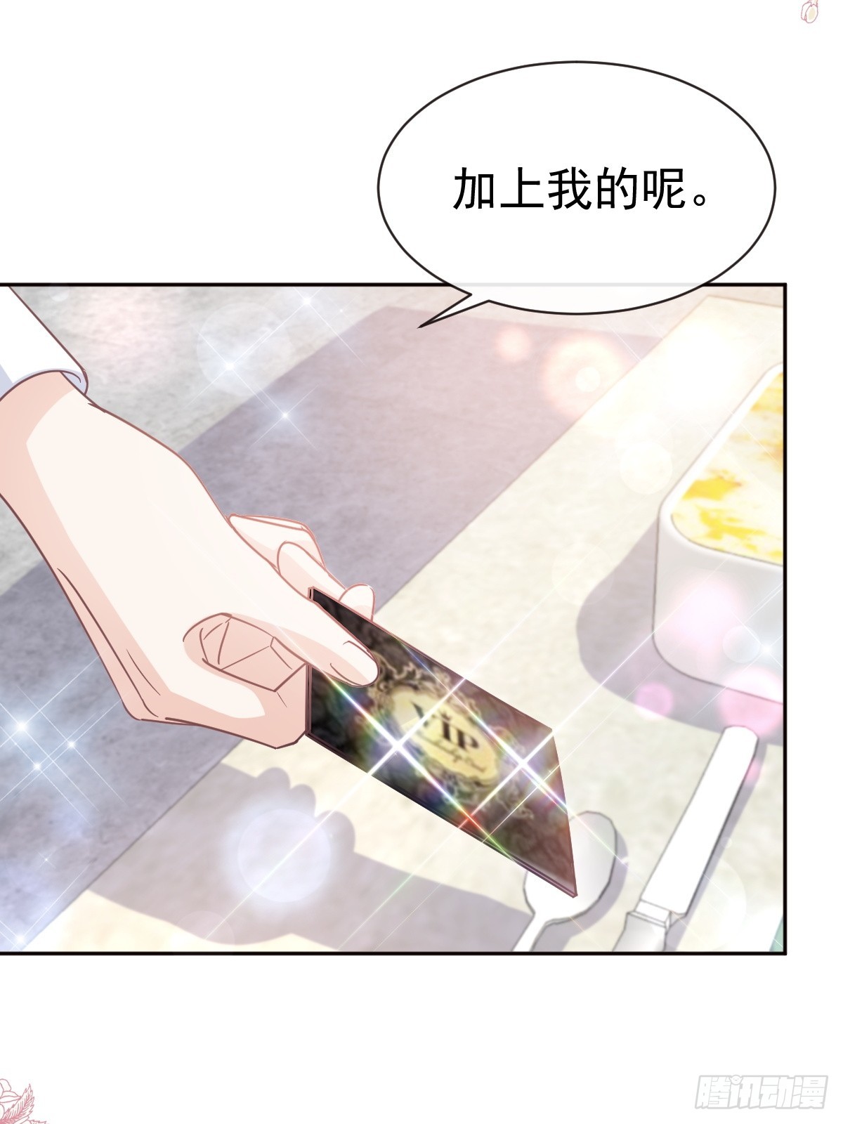 316 又来给我送钱啦？(1/2)-第320话