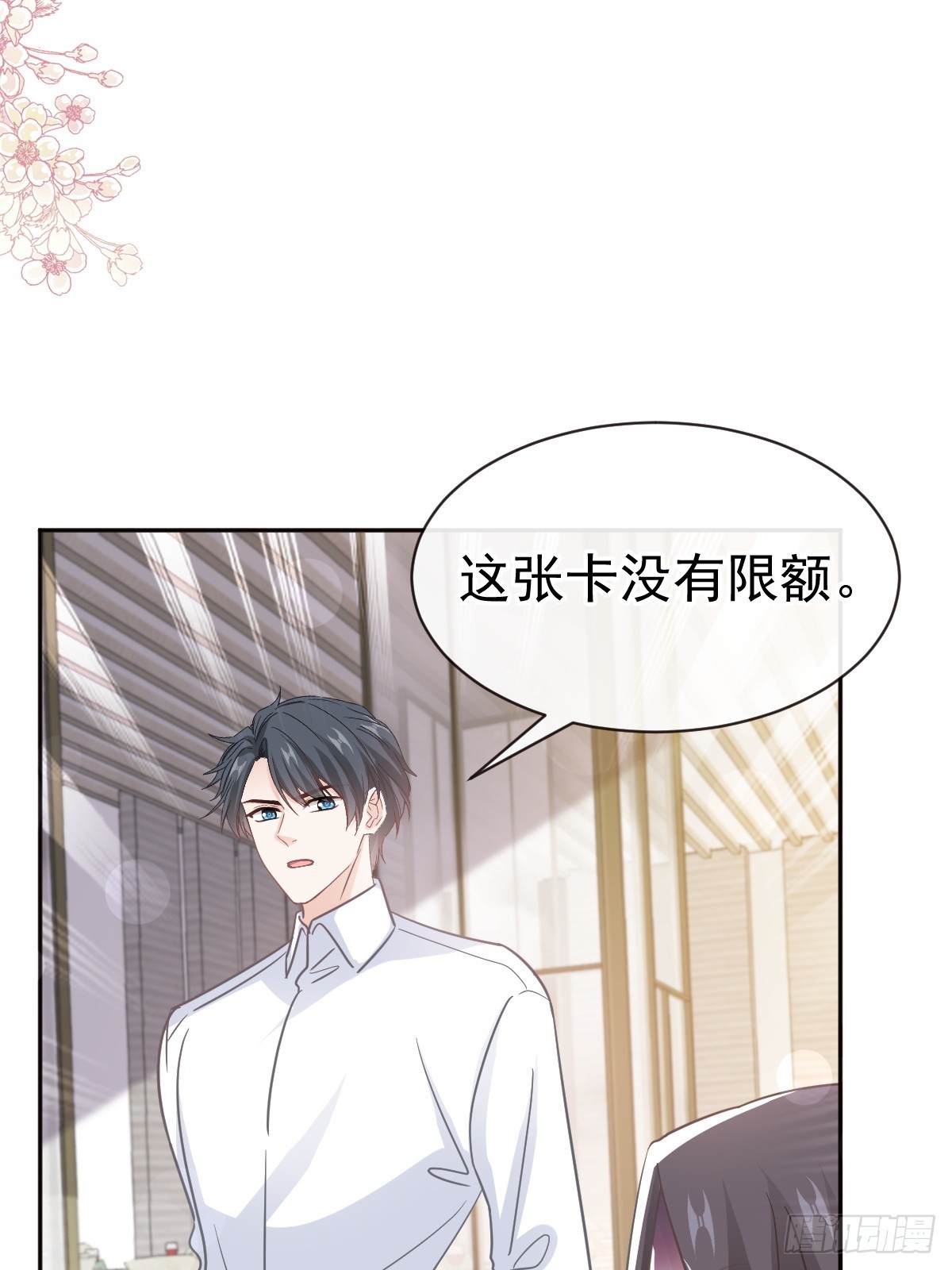 316 又来给我送钱啦？(1/2)-第320话