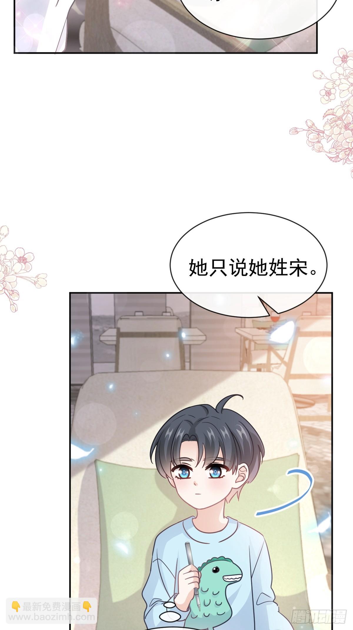 316 又来给我送钱啦？(1/2)-第320话