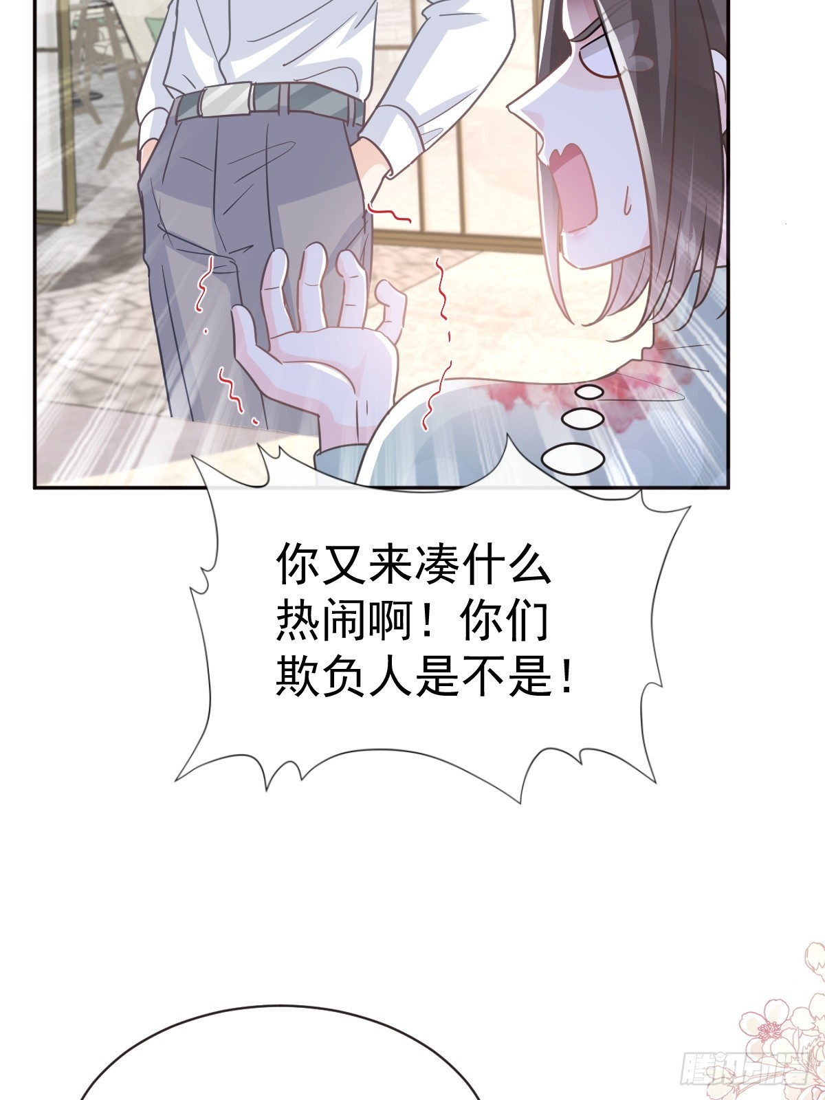 316 又来给我送钱啦？(1/2)-第320话