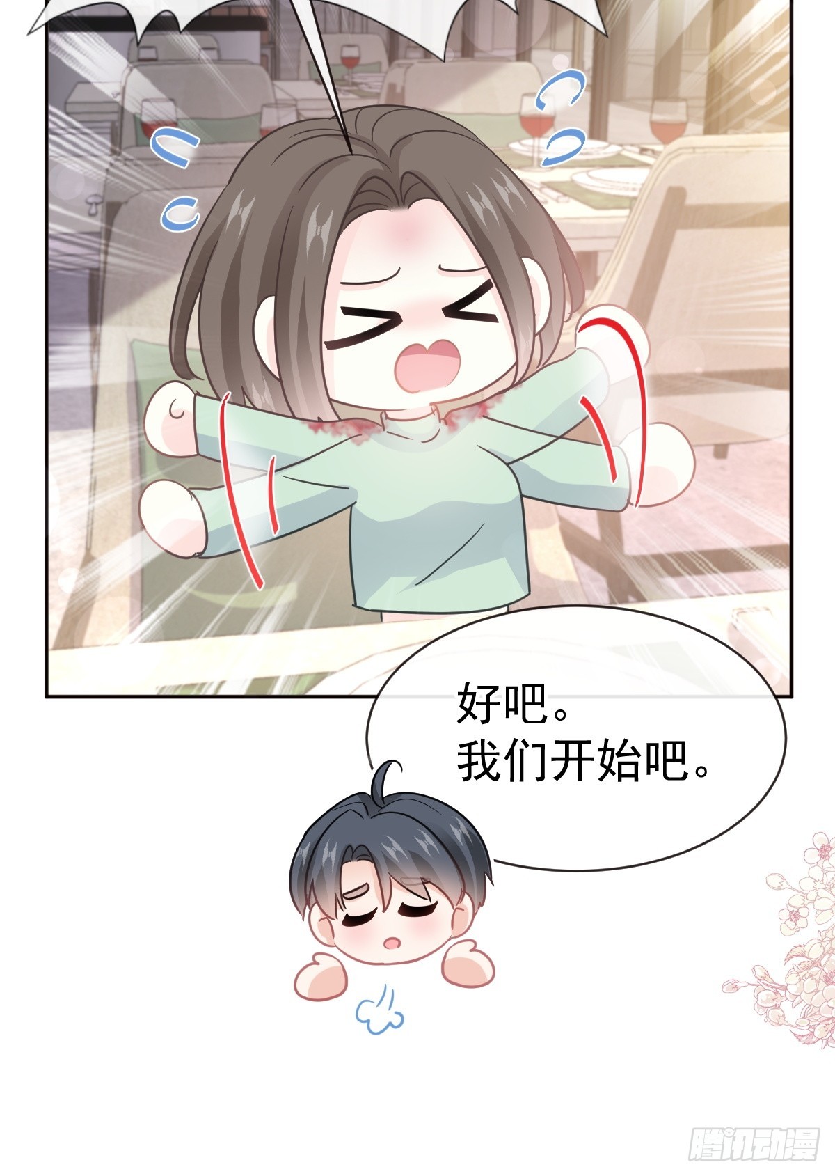 316 又来给我送钱啦？(1/2)-第320话