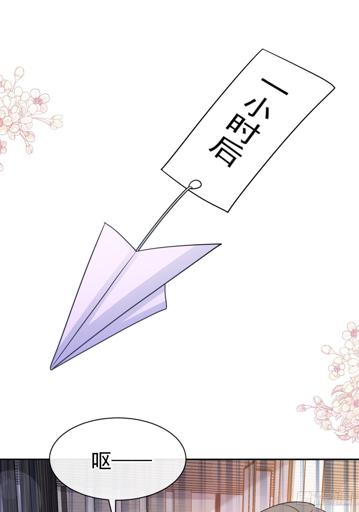 316 又来给我送钱啦？(1/2)-第320话