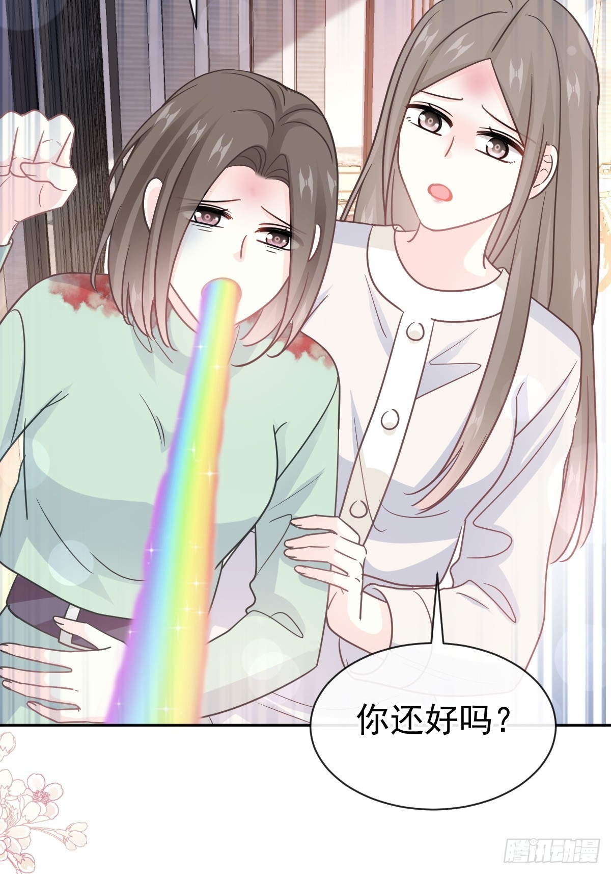 316 又来给我送钱啦？(1/2)-第320话