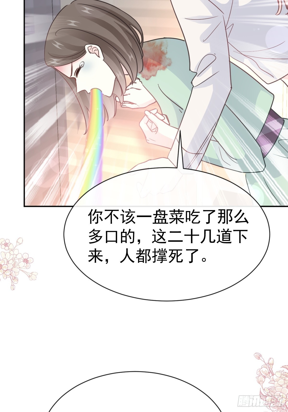316 又来给我送钱啦？(1/2)-第320话