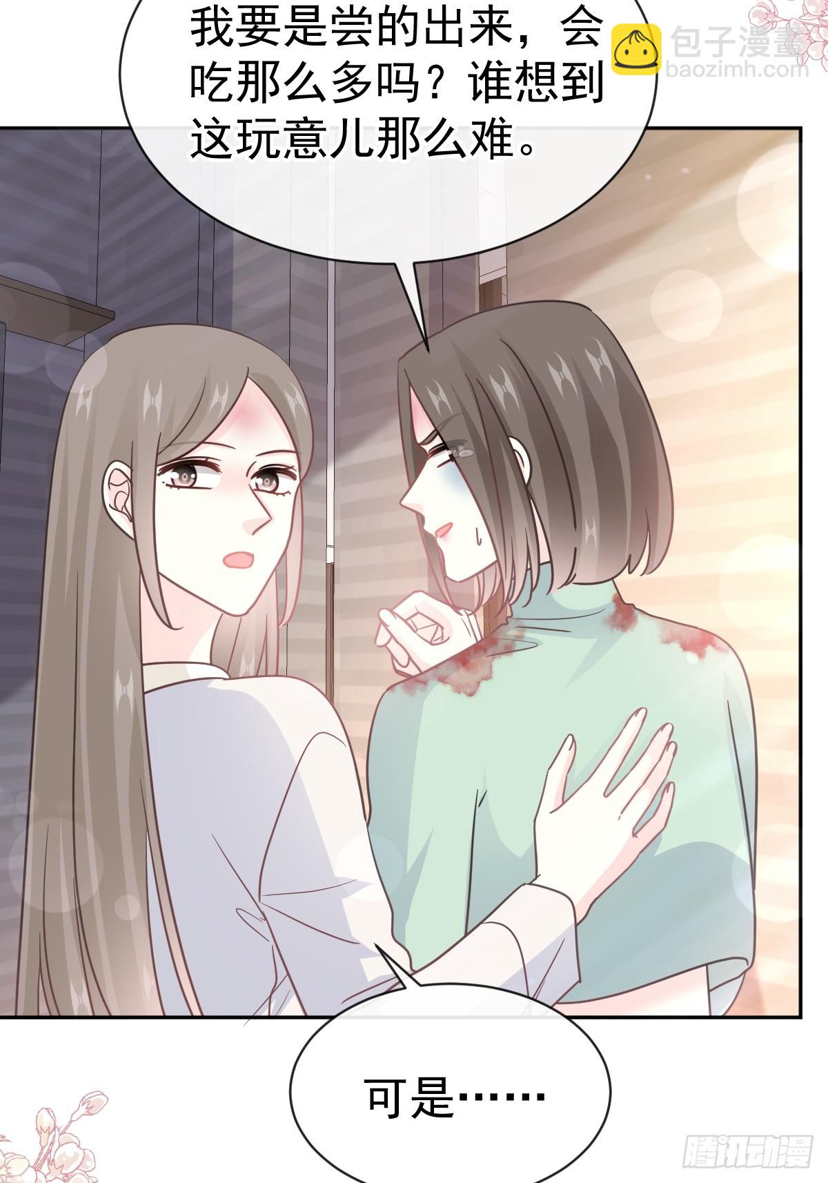 316 又来给我送钱啦？(1/2)-第320话