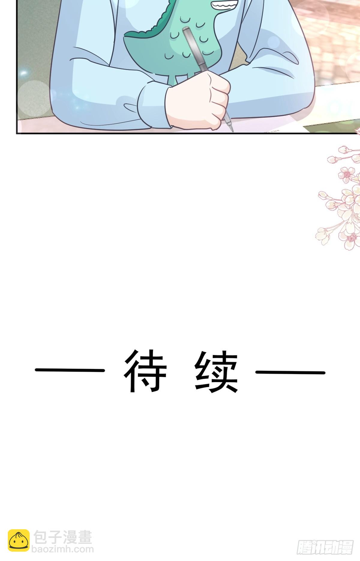 316 又来给我送钱啦？(1/2)-第320话