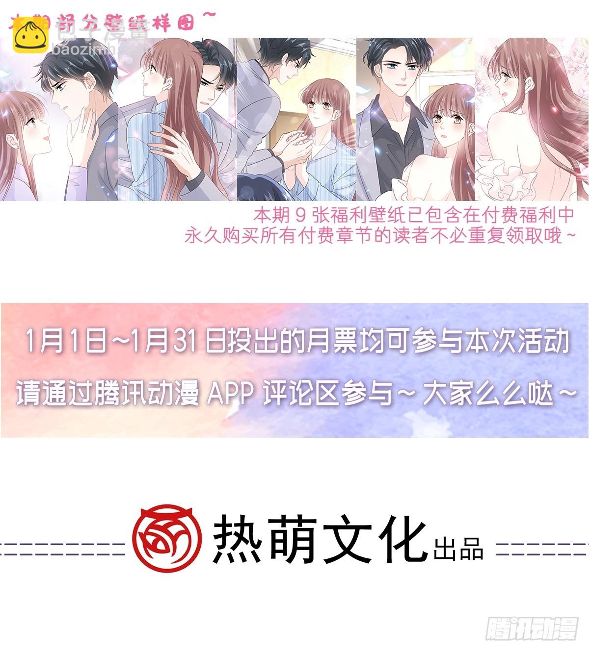 316 又来给我送钱啦？(1/2)-第320话