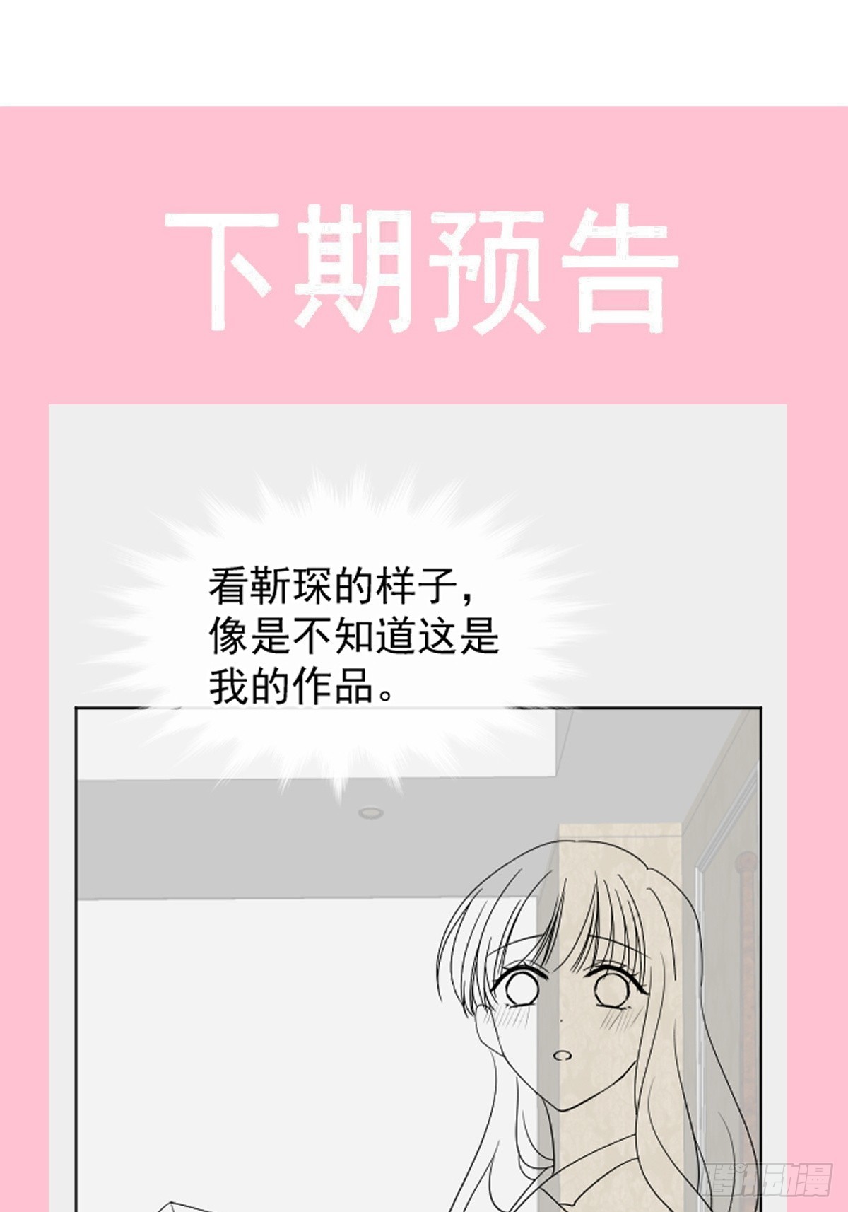 316 又来给我送钱啦？(1/2)-第320话