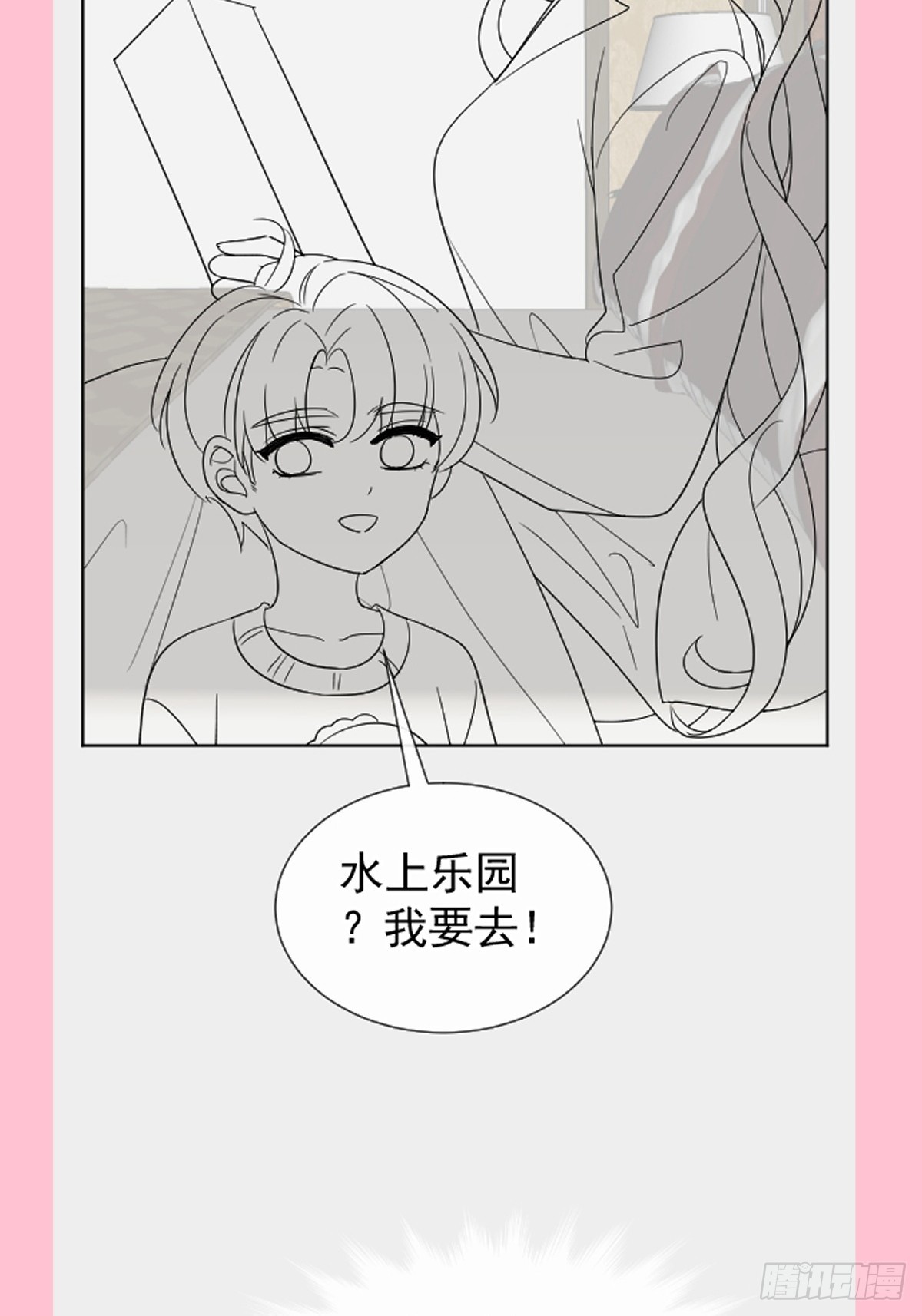 316 又来给我送钱啦？(1/2)-第320话