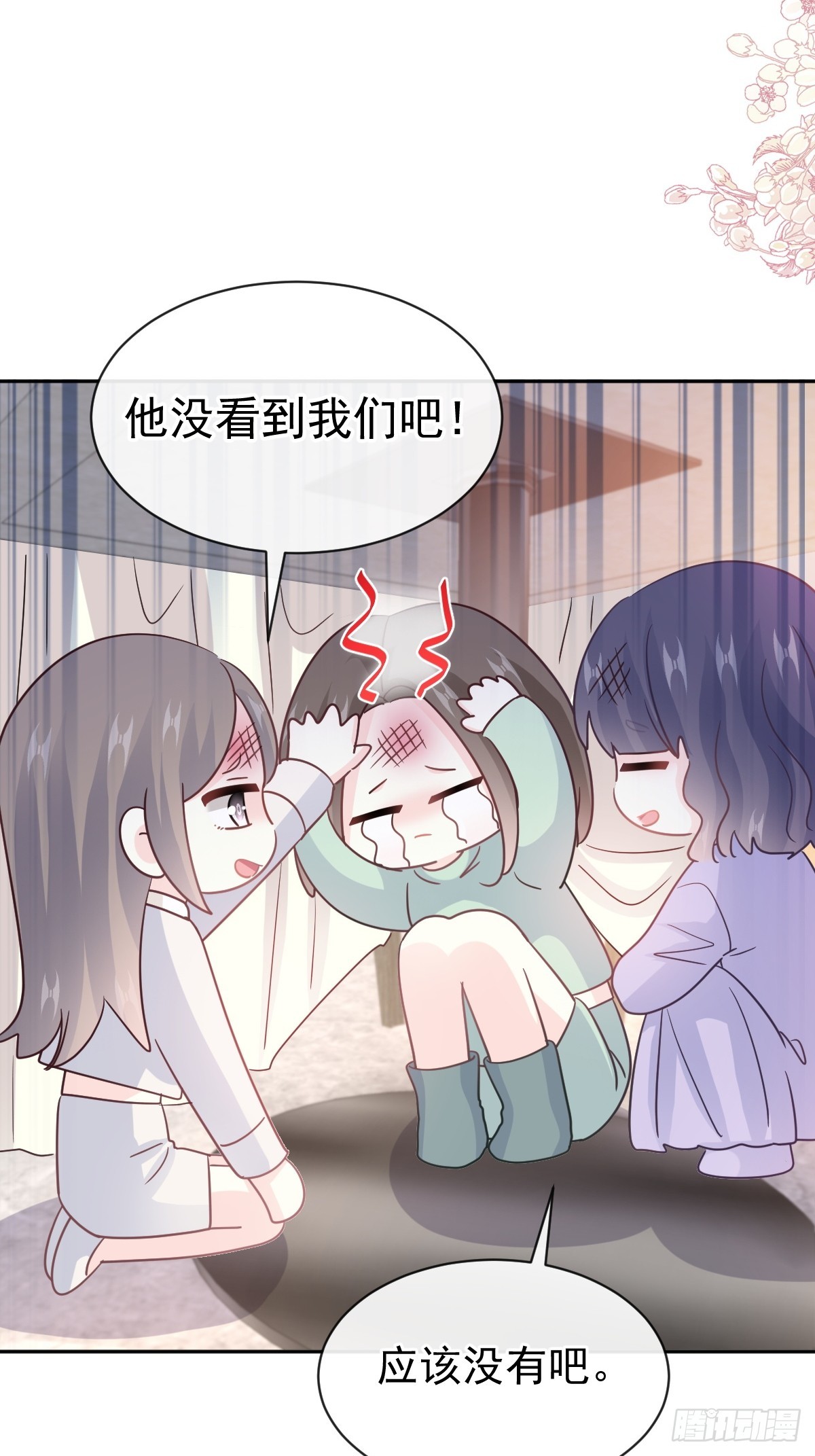 316 又来给我送钱啦？(1/2)-第320话