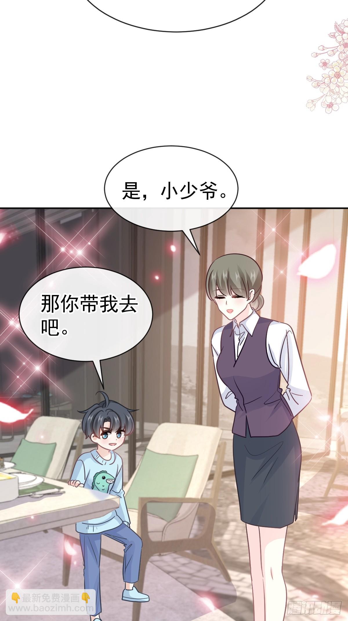 316 又来给我送钱啦？(1/2)-第320话
