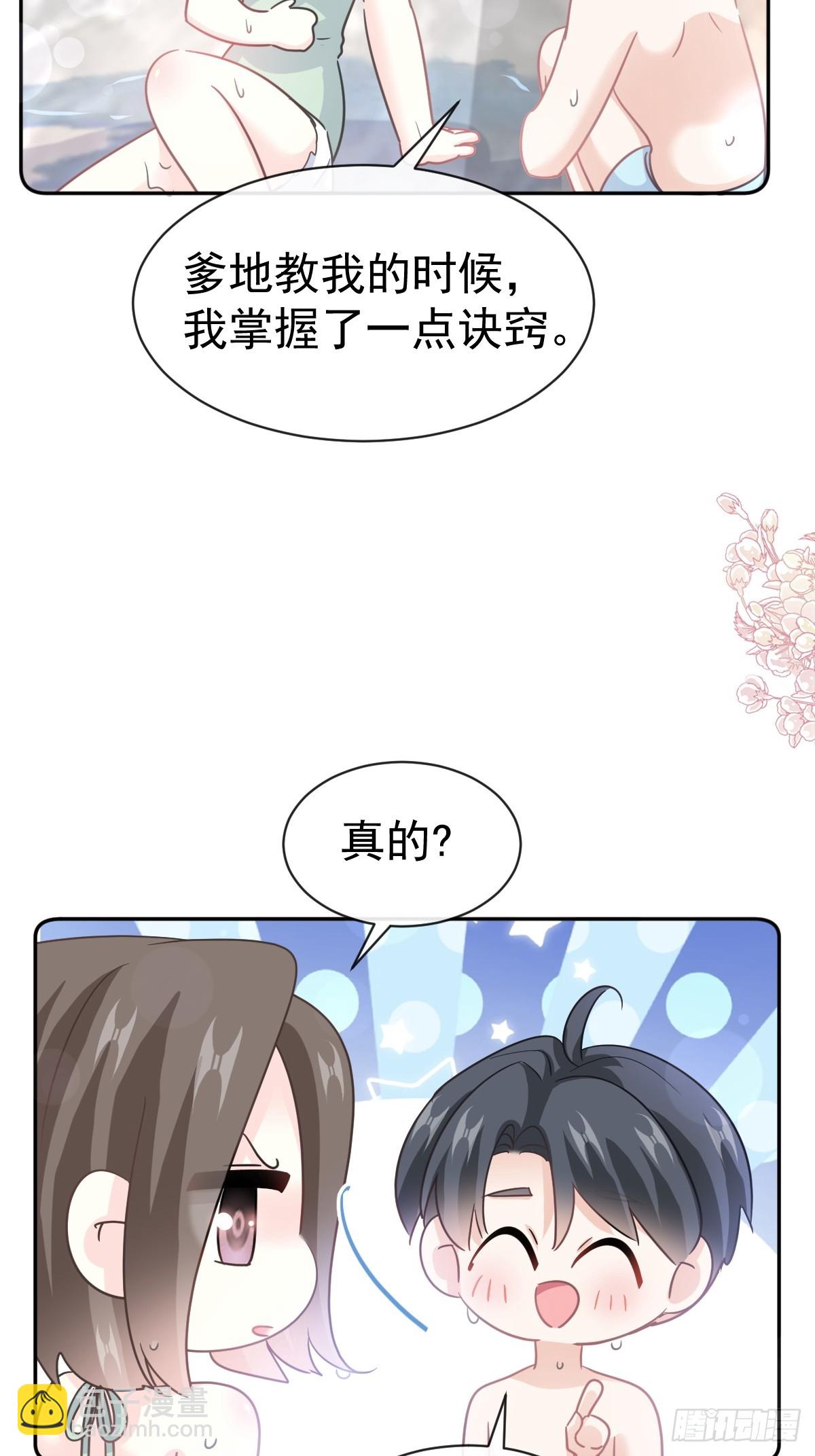 318 女人真奇怪(1/2)-第322话