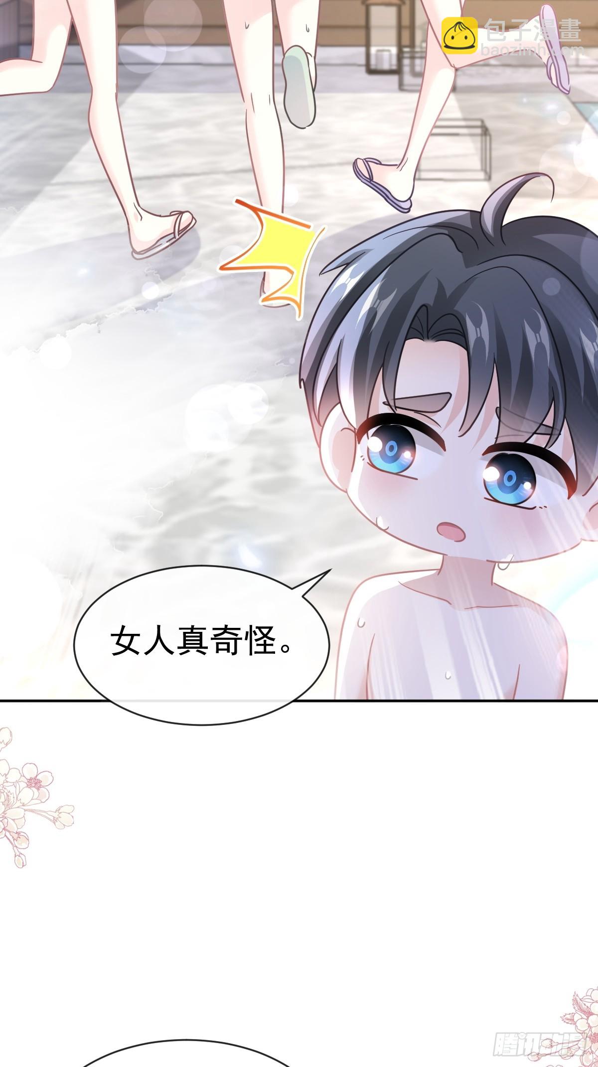 318 女人真奇怪(1/2)-第322话