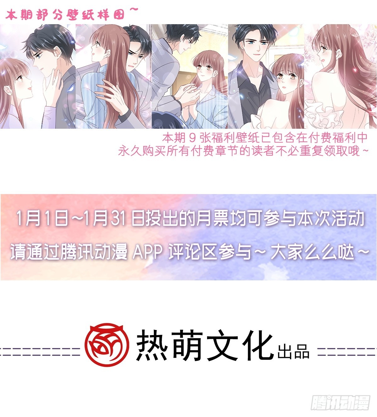 318 女人真奇怪(1/2)-第322话