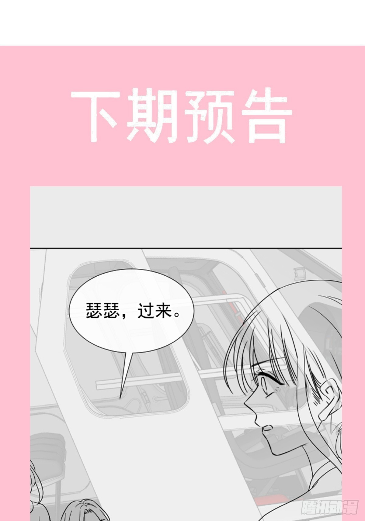 318 女人真奇怪(1/2)-第322话