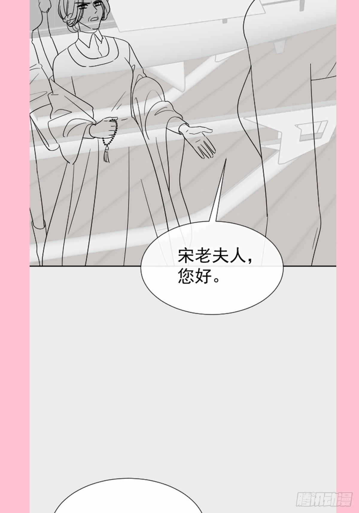 318 女人真奇怪(1/2)-第322话