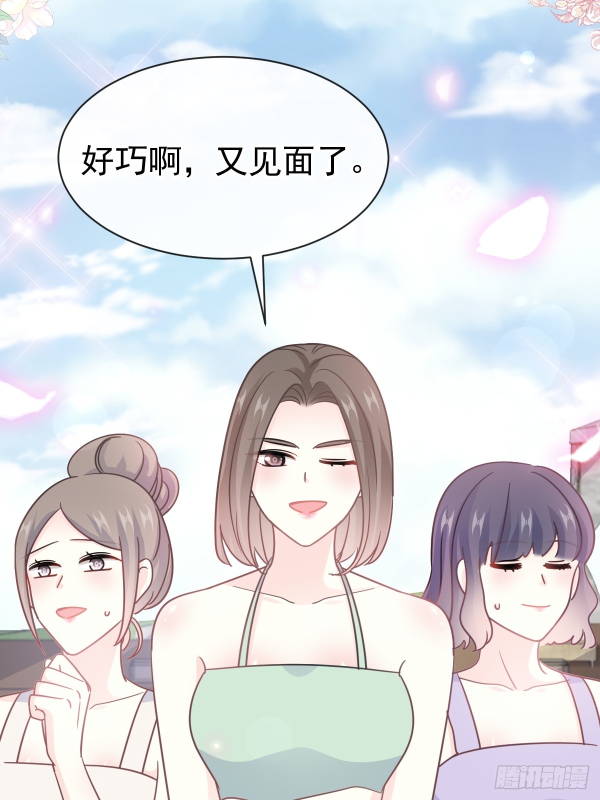 318 女人真奇怪(1/2)-第322话