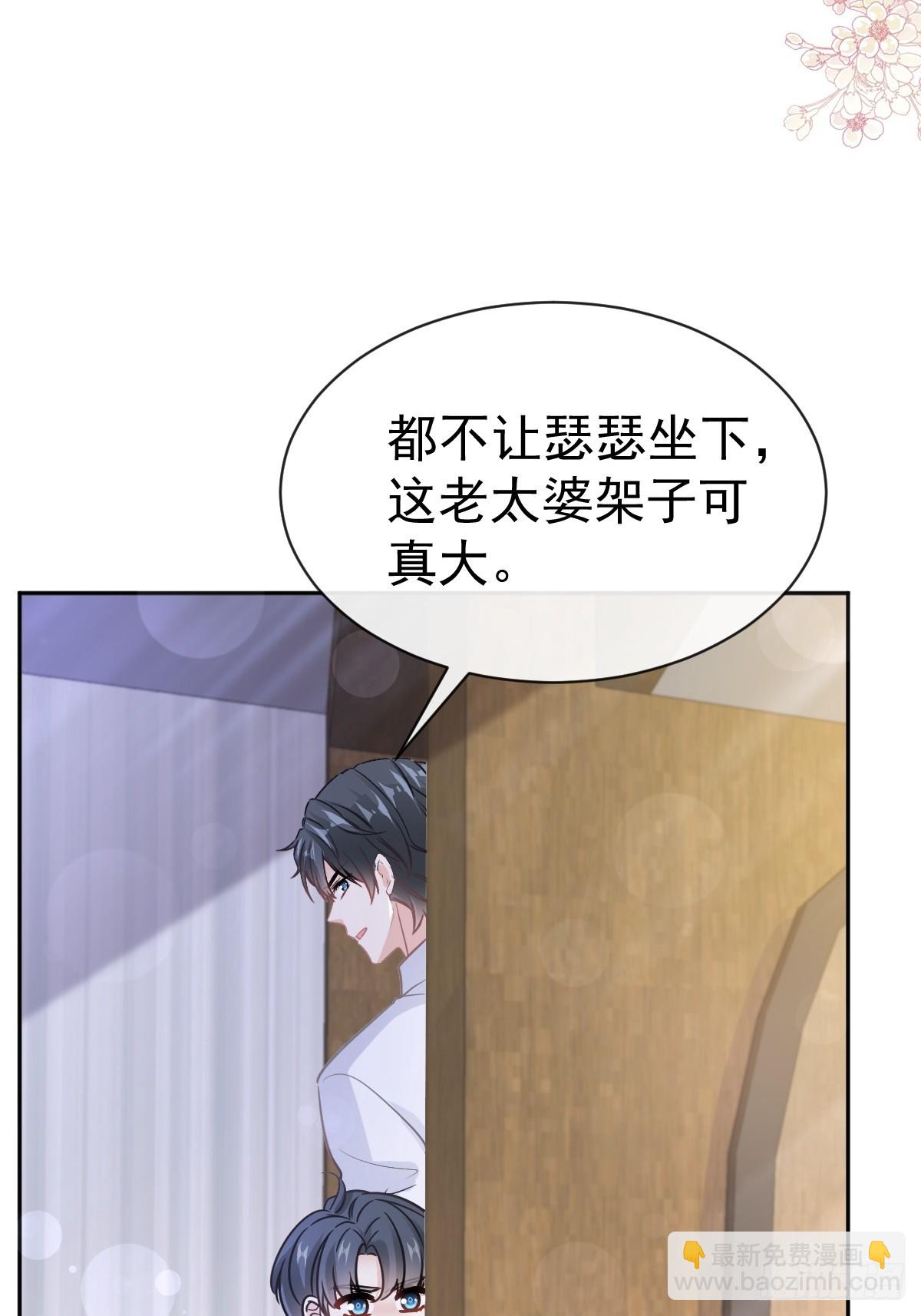 320 挑拨离间(1/2)-第324话