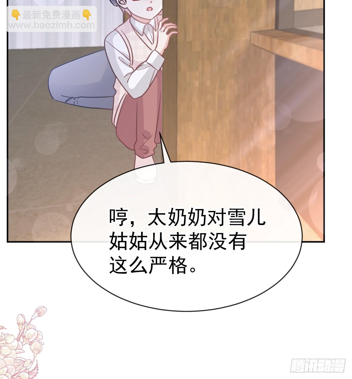 320 挑拨离间(1/2)-第324话