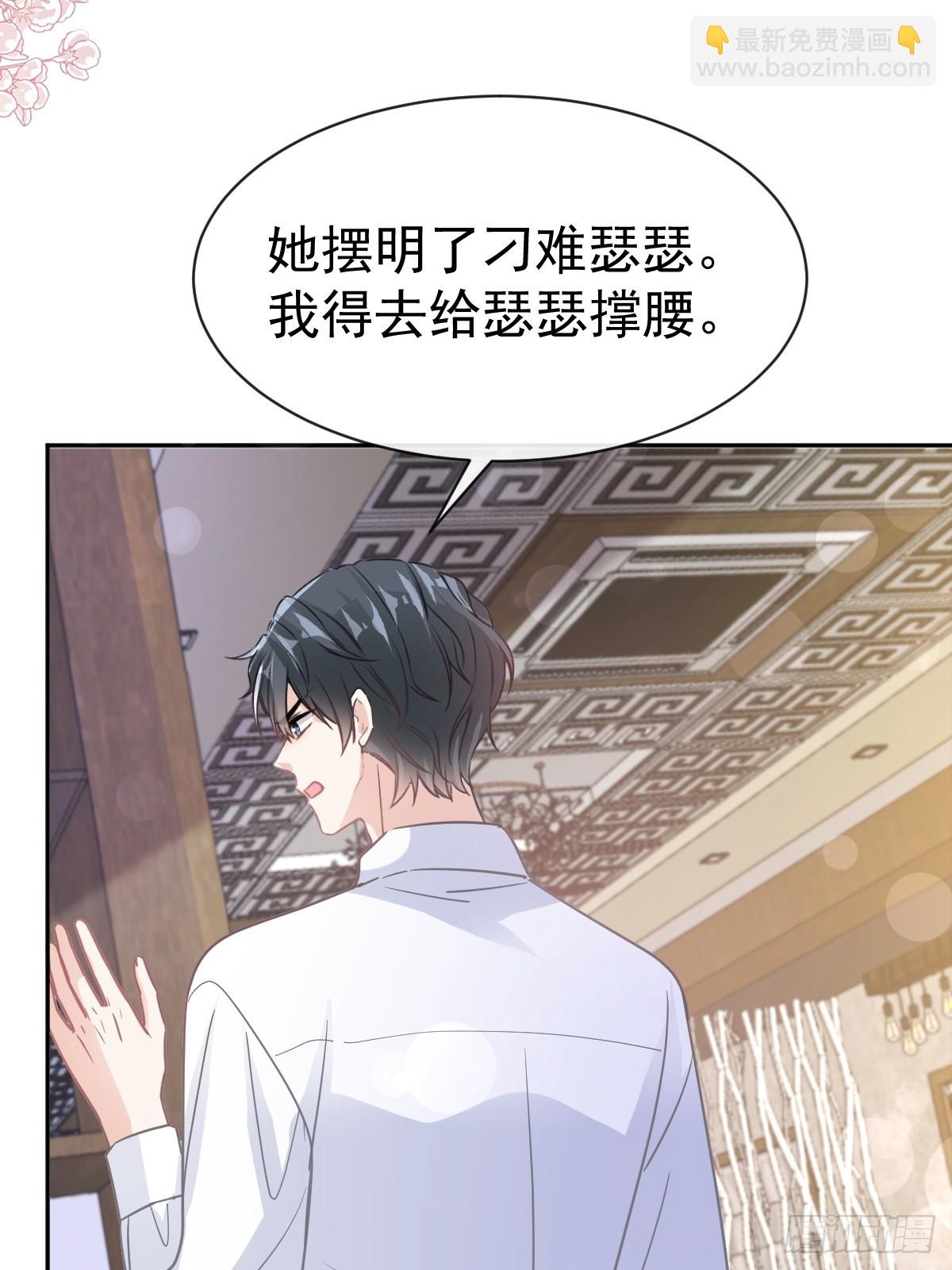 320 挑拨离间(1/2)-第324话