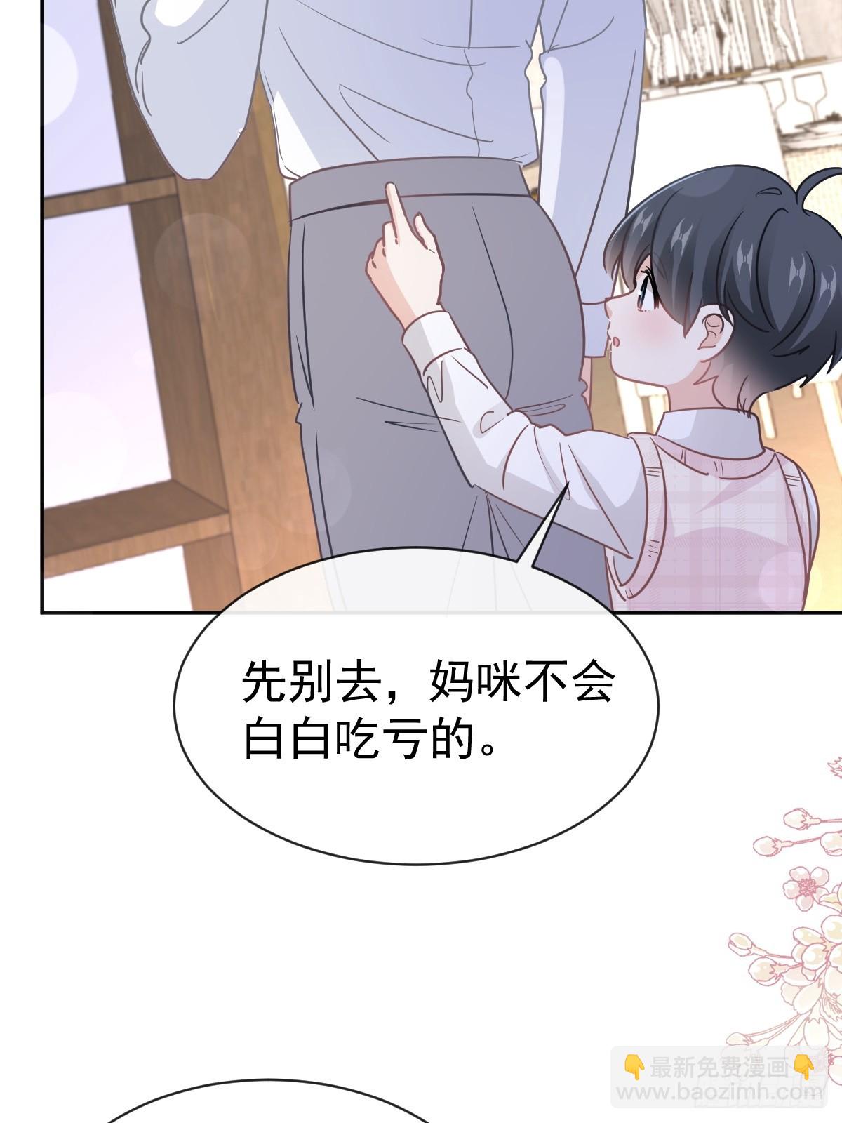 320 挑拨离间(1/2)-第324话