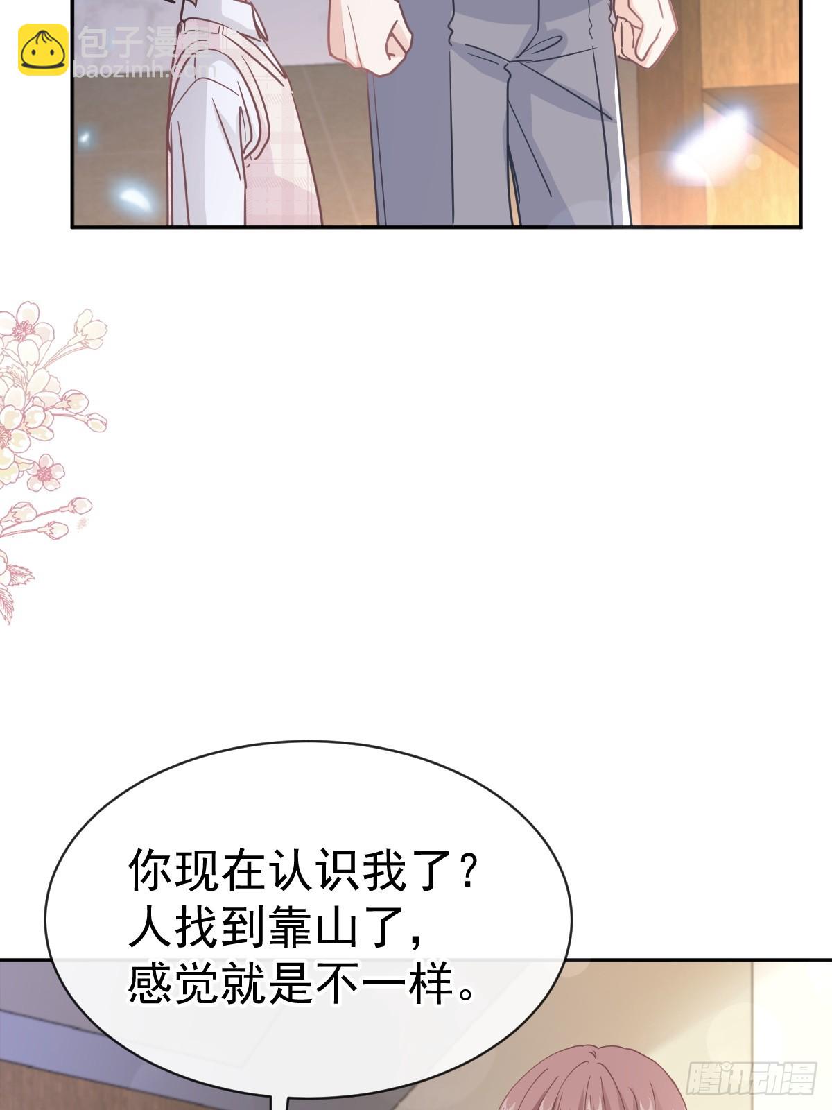 320 挑拨离间(1/2)-第324话